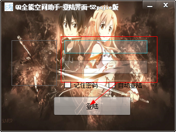 快照253.png