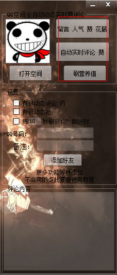 快照254.png
