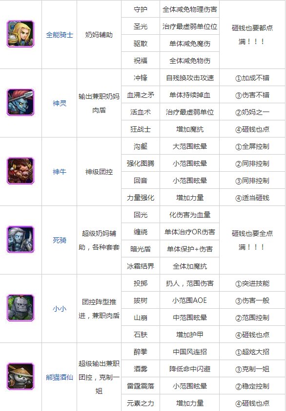 快照2.png