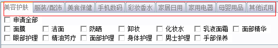 快照288.png