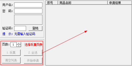 快照289.png