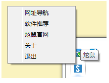 快照2.png