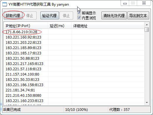 快照5.jpg