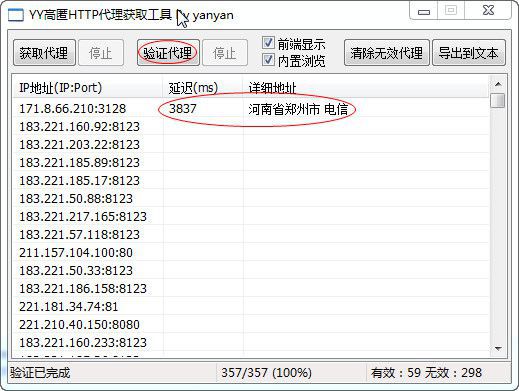 快照6.jpg
