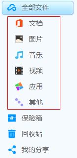 快照16.png