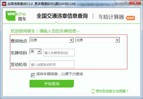 快照19.png