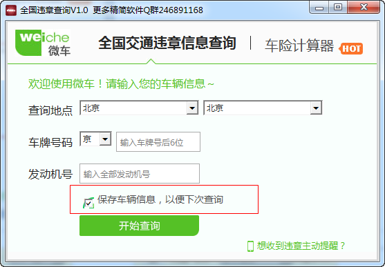 快照20.png