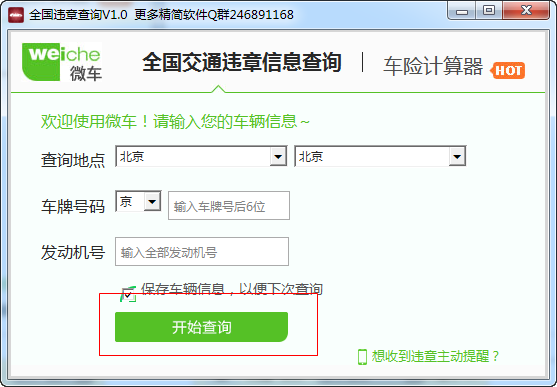 快照21.png