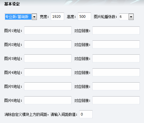 快照55.png