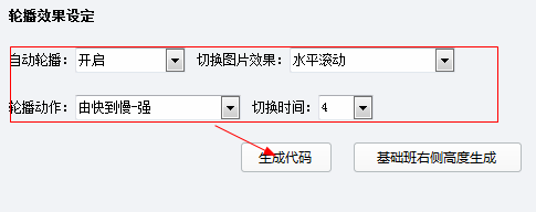 快照57.png