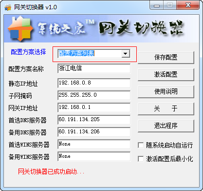 快照65.png