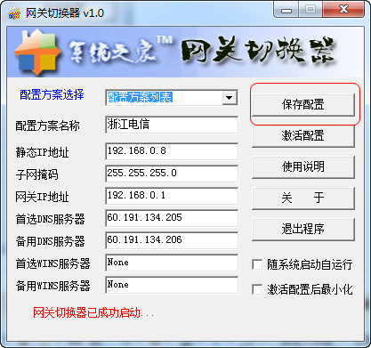 快照66.png
