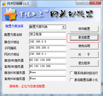 快照67.png