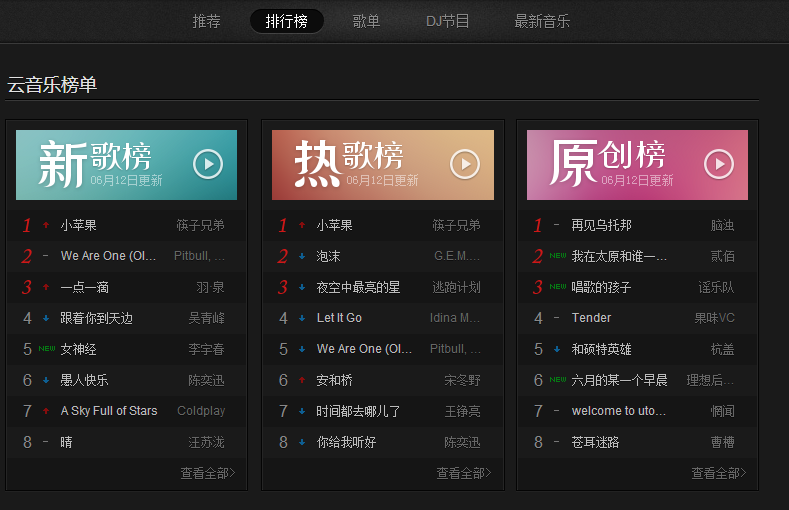 快照96.png