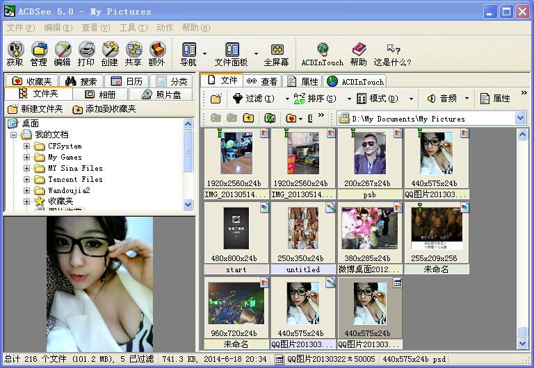QQ图片20140618204225.jpg