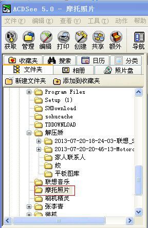 QQ图片20140618204544.jpg
