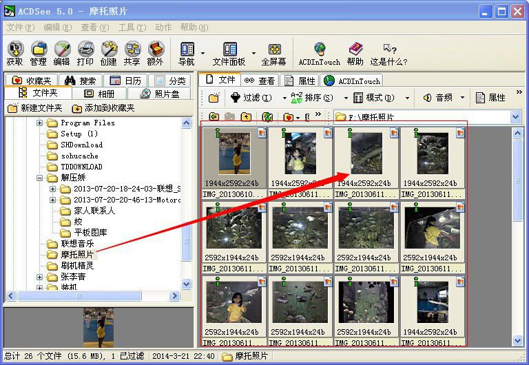 QQ图片20140618204738.jpg