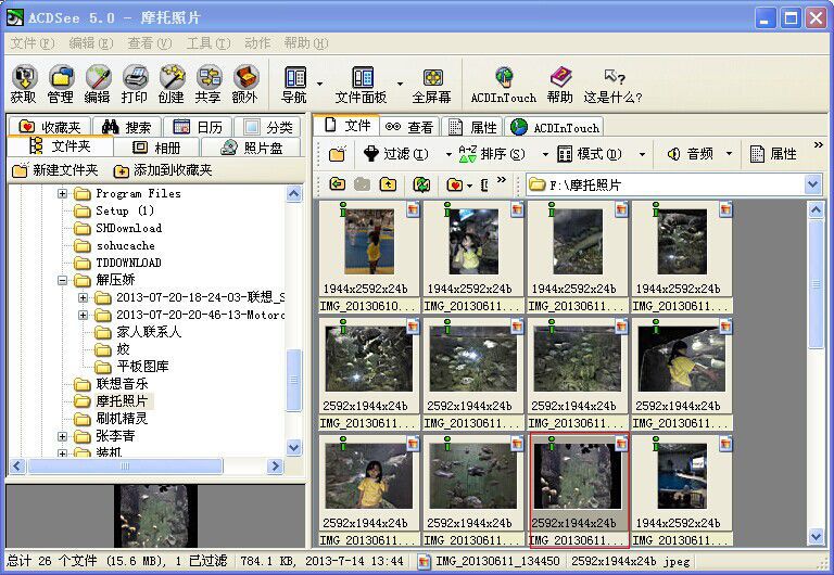 QQ图片20140618204925.jpg