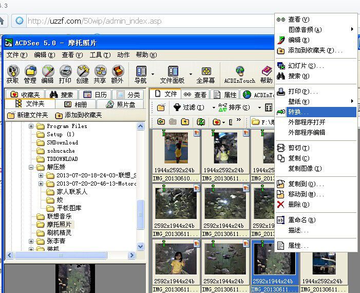 QQ图片20140618205208.jpg