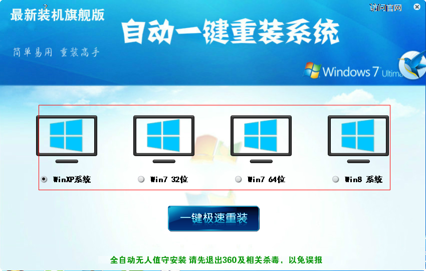 快照101.png