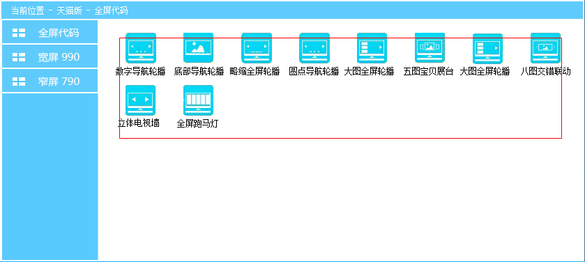 快照115.png