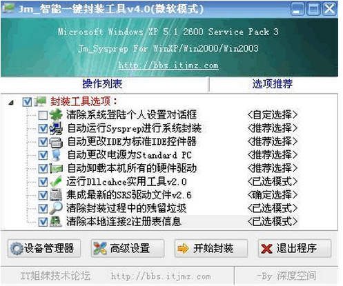 快照116.png