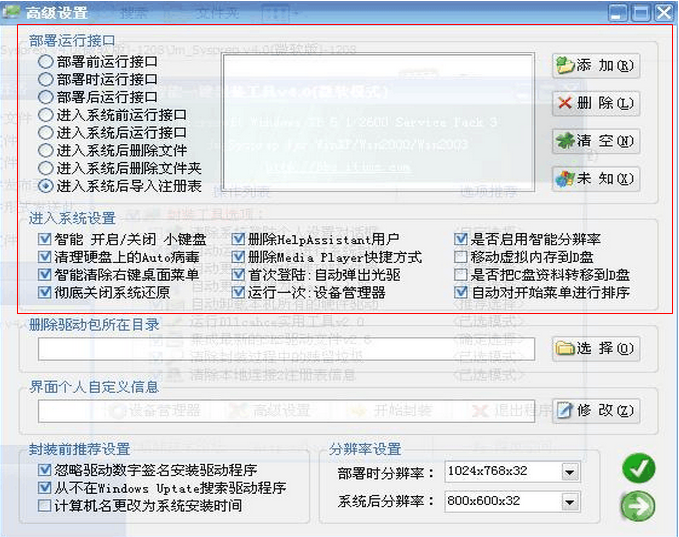 快照118.png