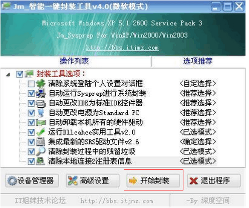 快照116.png