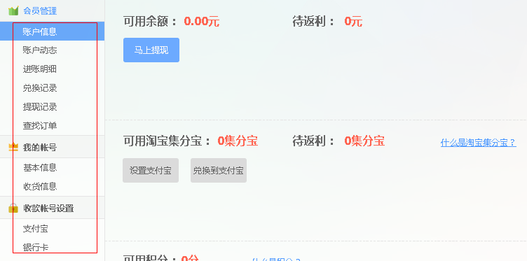 快照152.png