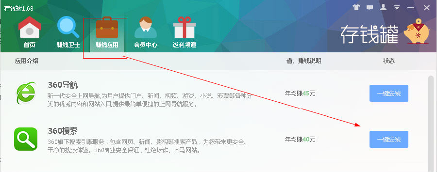 快照153.png