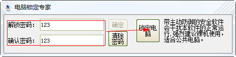 快照156.png