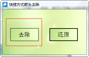 快照171.png