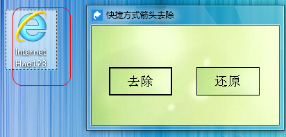 快照172.png