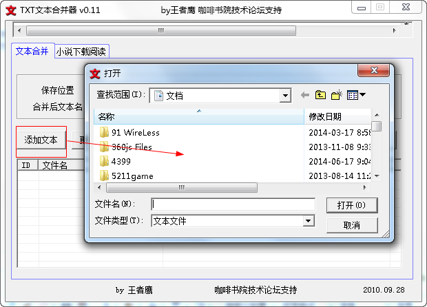 快照186.png