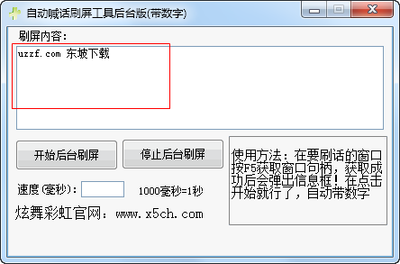 快照195.png
