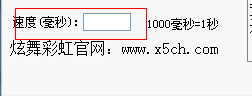 快照196.png