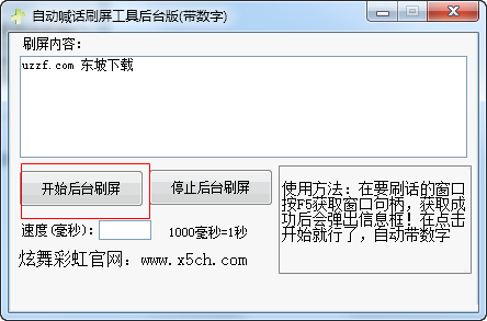 快照197.png