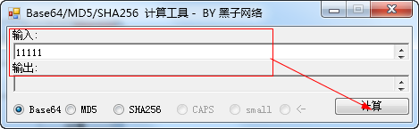 快照212.png