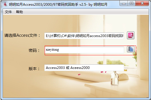 快照216.png