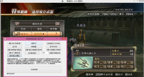 快照228.png