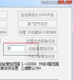 快照230.png