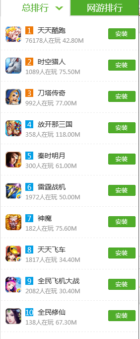 快照287.png