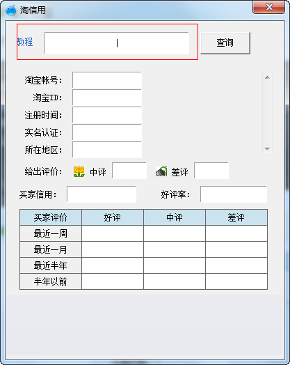 快照297.png