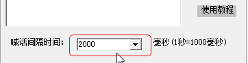 快照303.png
