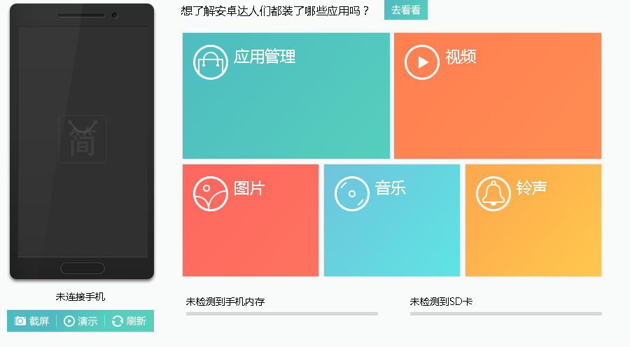 快照318.png