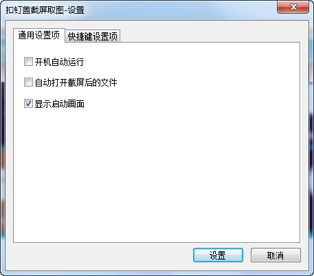 快照327.png