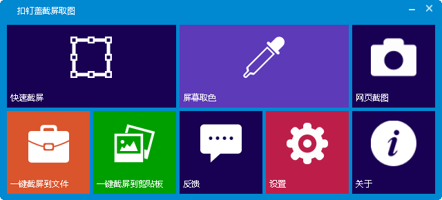快照328.png