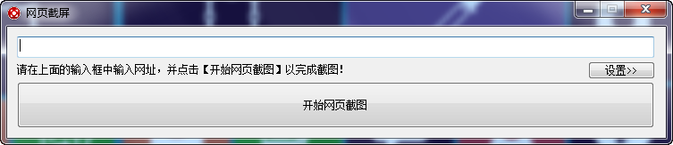 快照329.png
