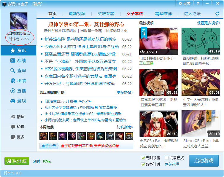 快照2.png