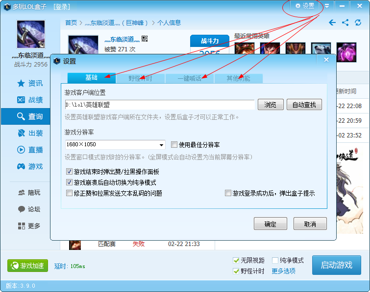 快照4.png